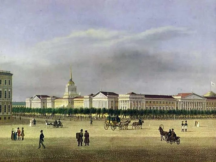 1823 год