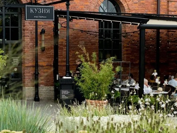 Клуб и рес­то­ран Kuznyahouse