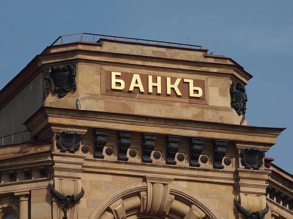 Ат­тик с над­писью