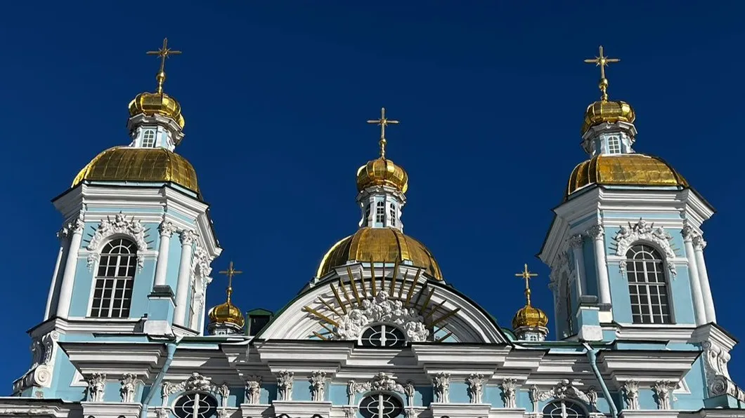 Зо­лоче­ное пя­тиг­ла­вие