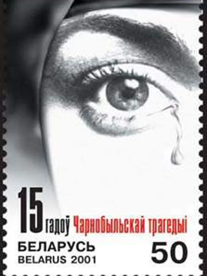 Поч­то­вая мар­ка от "Ук­рпоч­той"