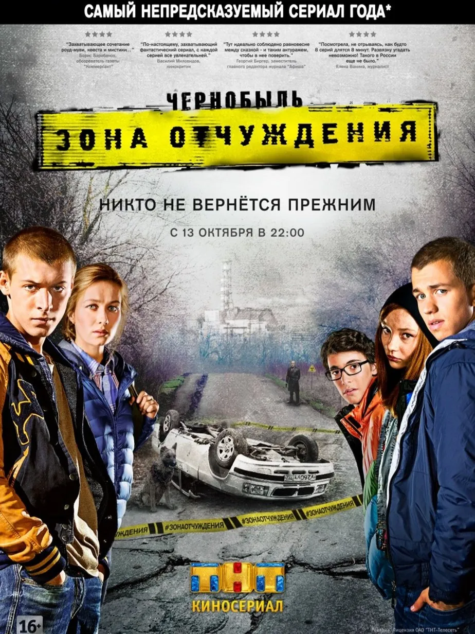 Ху­дожес­твен­ные филь­мы и те­лесе­ри­алы