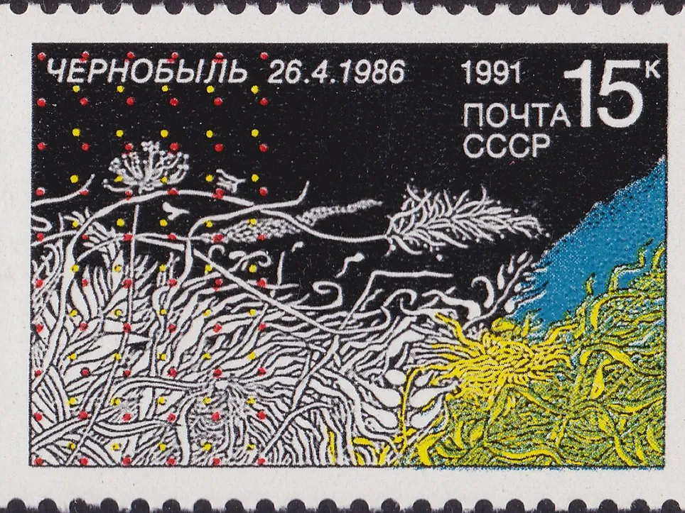 Поч­то­вая мар­ка СССР