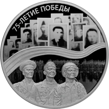 25 руб­лей