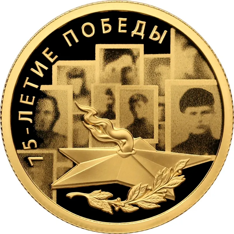 50 руб­лей,