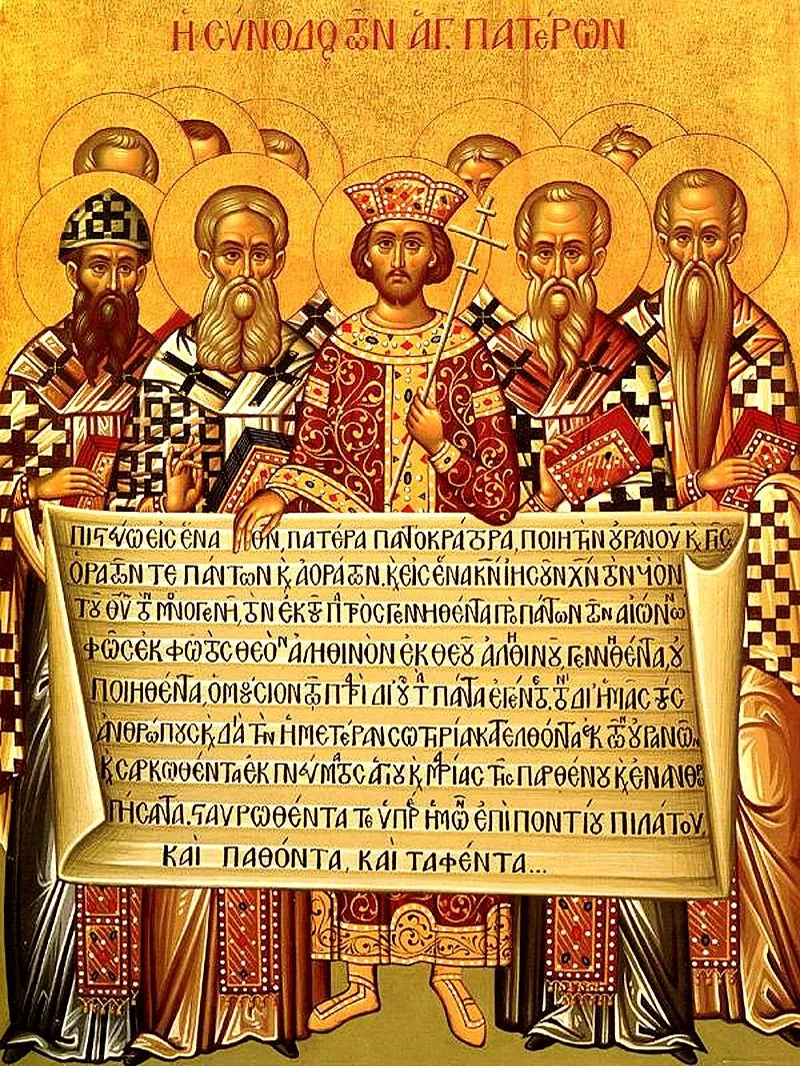 Ни­кей­ский Сим­вол ве­ры