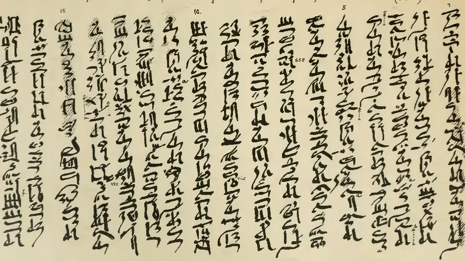 "Ска­зание Си­нухе"