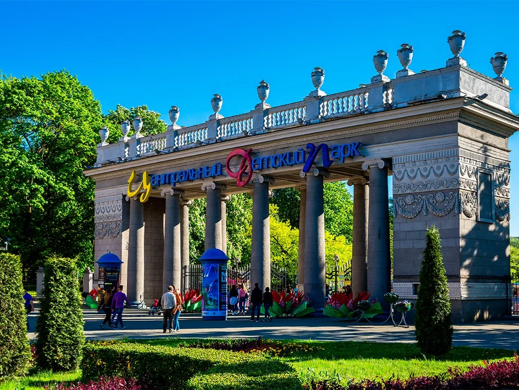 Парк Горь­ко­го в Мин­ске (Бе­ларусь)