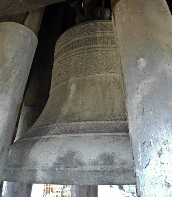 Ча­сы и ко­локол