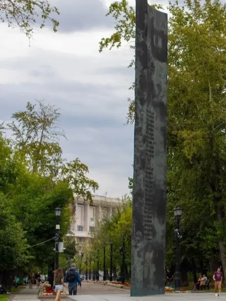 Над­пись на ле­вом пи­лоне