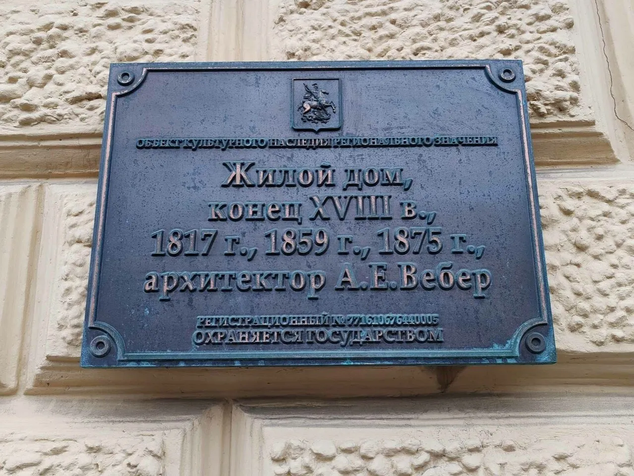 Вход­ная часть фли­геля