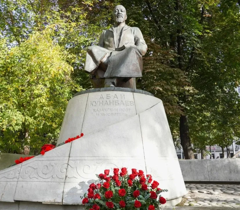 Абаю Ку­нан­ба­еву