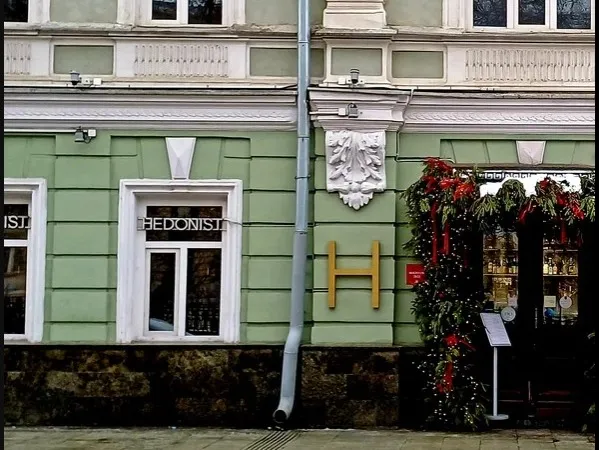 Рус­товка