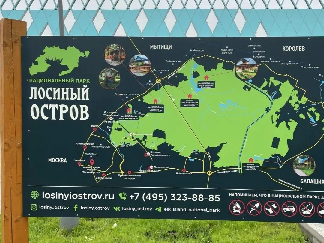 Ад­ми­нис­тра­тив­но-хо­зяй­ствен­ная