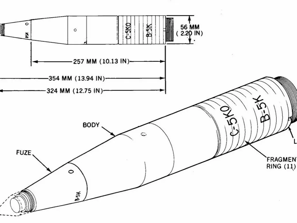 С-5КО