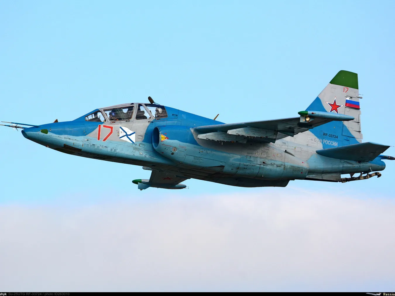 Су-25УТГ