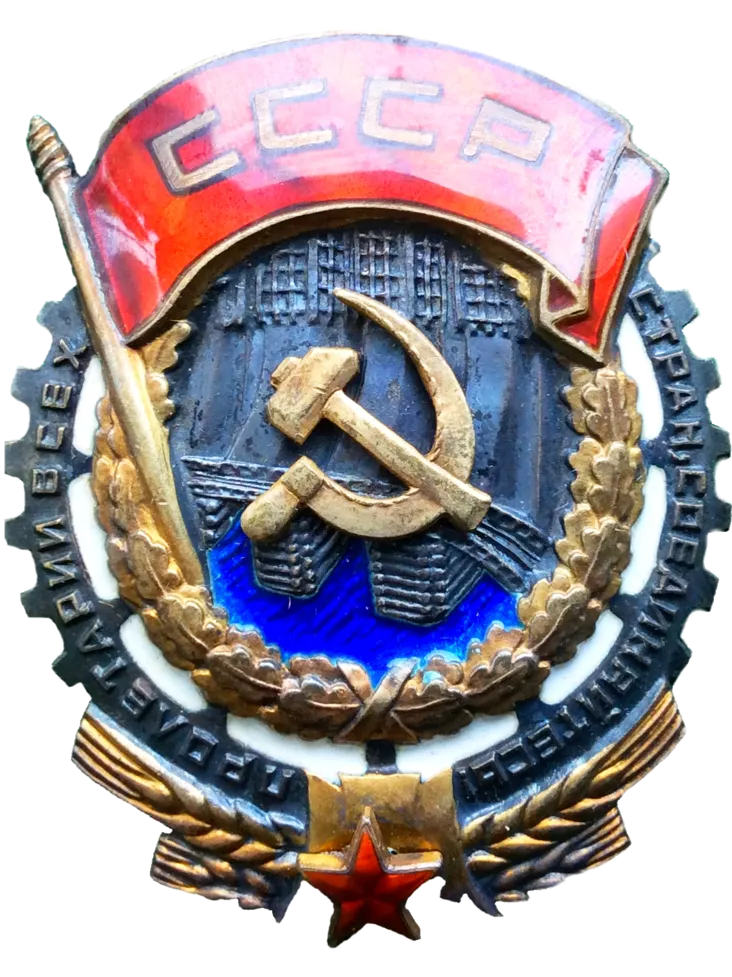 II тип (1936-1943)