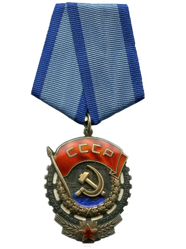 III тип (1943-1991)